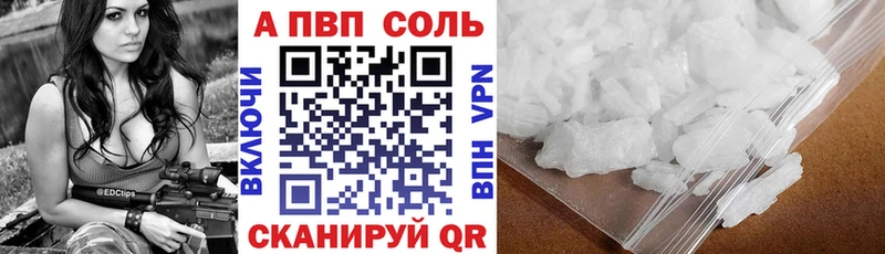 APVP крисы CK  Плавск 