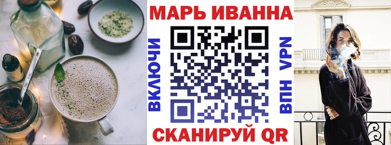 купить   Плавск  Cannafood конопля 