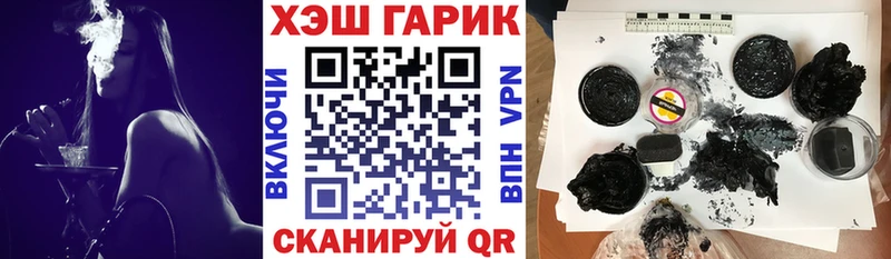 Гашиш Cannabis  Плавск 