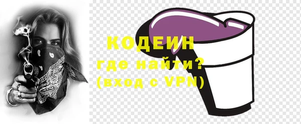 мескалин Алексеевка