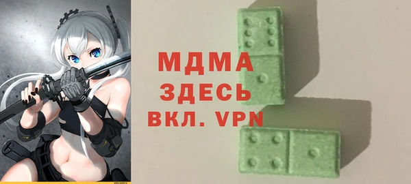 ПСИЛОЦИБИНОВЫЕ ГРИБЫ Пестово