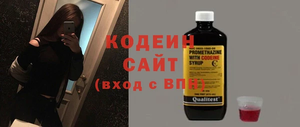 скорость Абаза