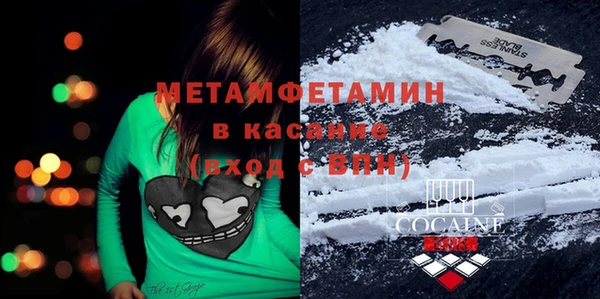 мескалин Алексеевка