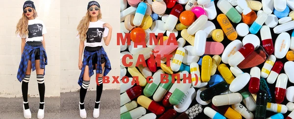 mdma Алексин