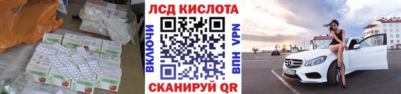 закладки  Плавск  mega tor  LSD-25 экстази ecstasy 