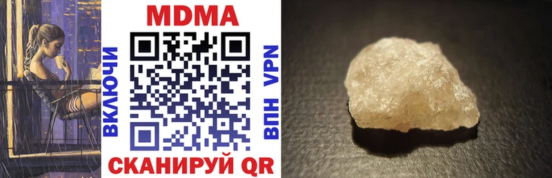 МДМА VHQ  купить   Плавск 