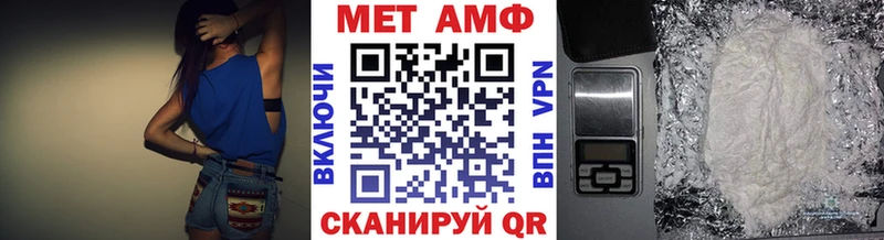 наркотики  Плавск  МЕТАМФЕТАМИН пудра 
