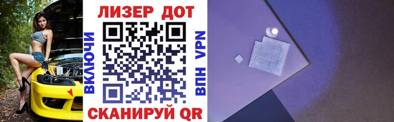ОМГ ОМГ как войти  купить наркоту  Плавск  Наркотические марки 1,8мг 