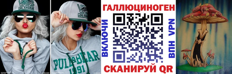 Псилоцибиновые грибы прущие грибы  Плавск 