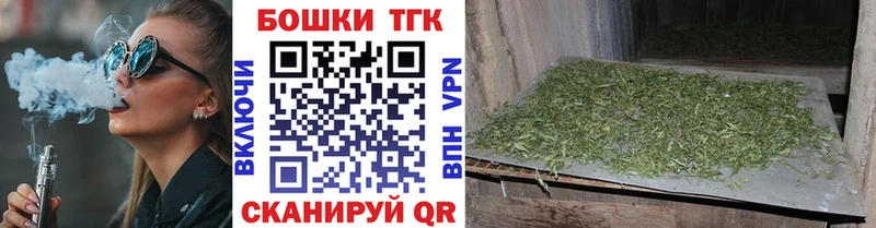 Марихуана Amnesia  Плавск 